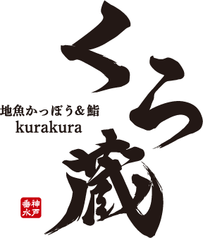 Kurakura Tarumi Kobe